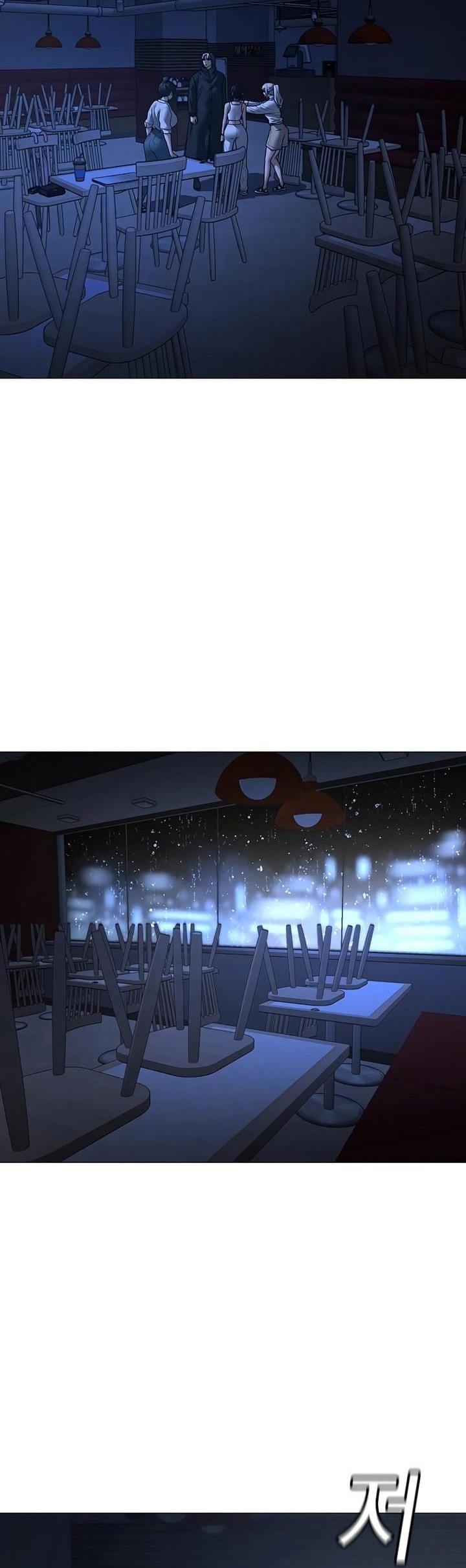 Reality Quest Chapter 128 Gambar 24