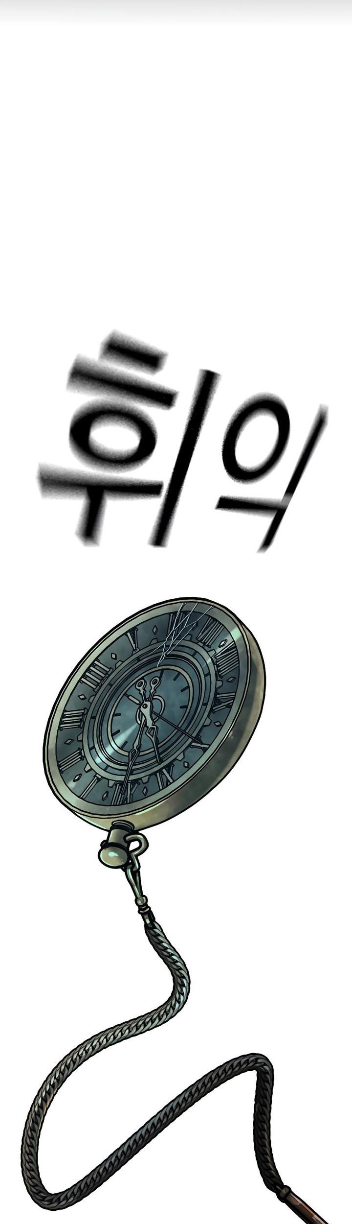 Komik Reality Quest Chapter 128 gambar nomor 1