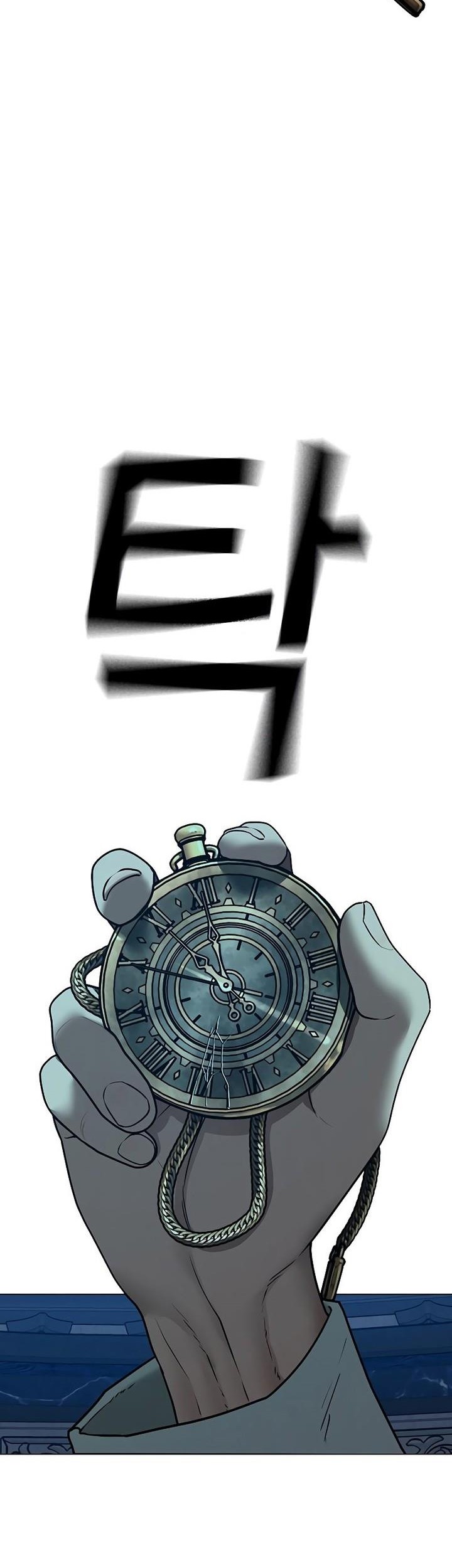 Manhwa Reality Quest Chapter 128 gambar nomor 2