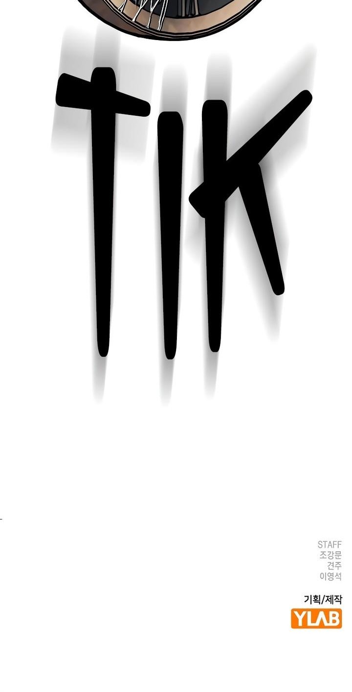 Reality Quest Chapter 128 Gambar 70