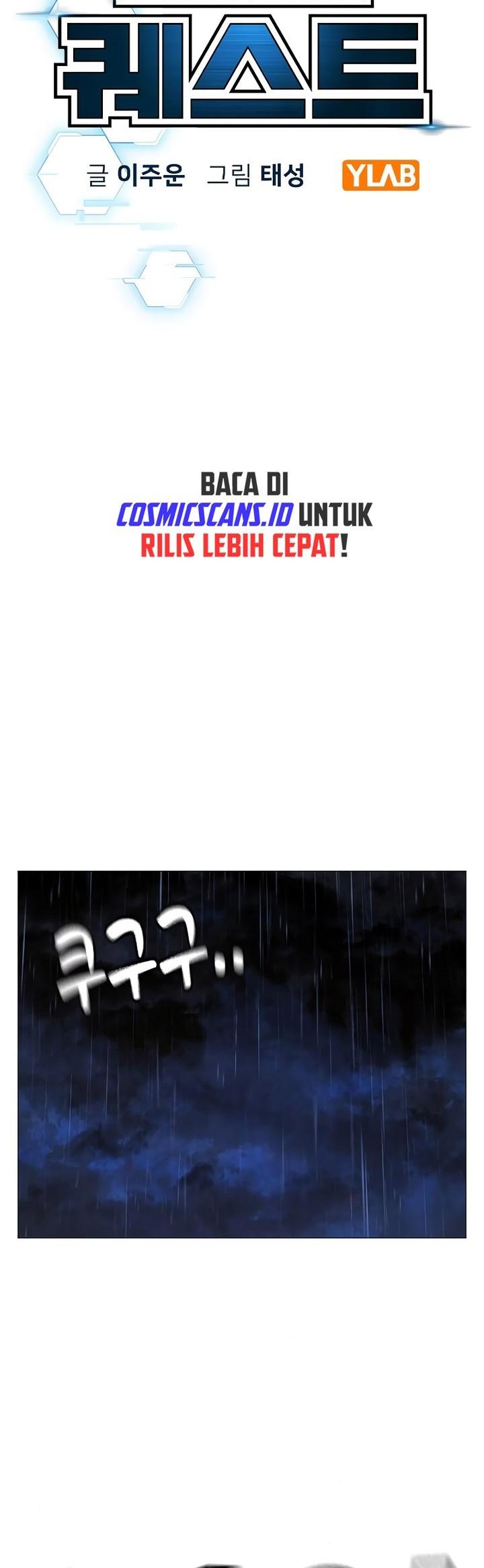 Reality Quest Chapter 128 Gambar 12