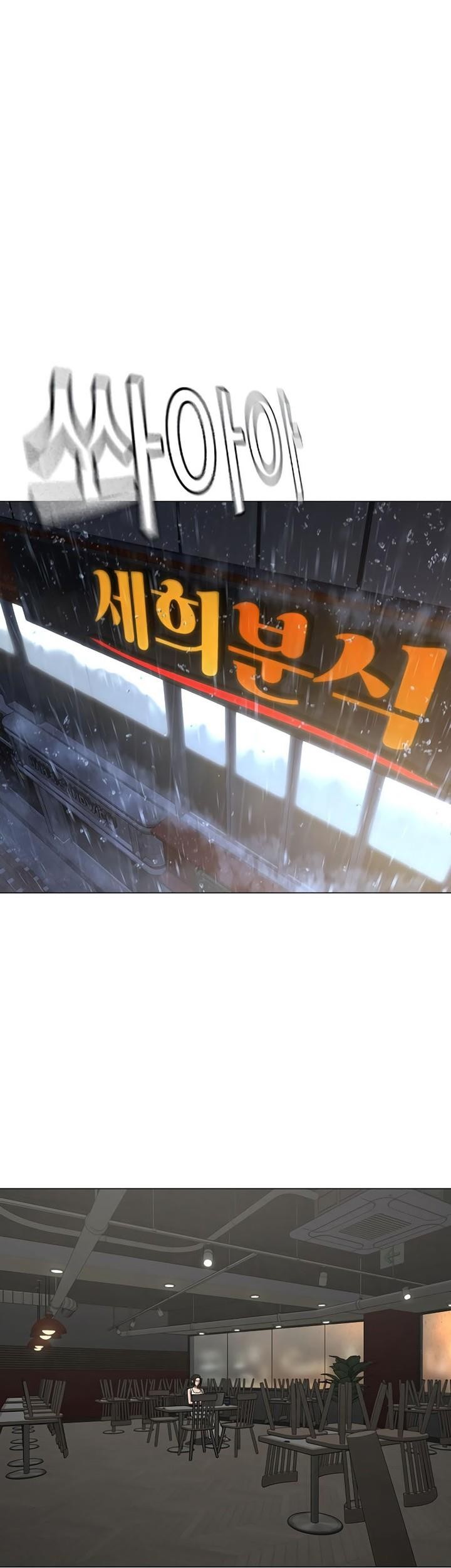 Reality Quest Chapter 127 Gambar 73