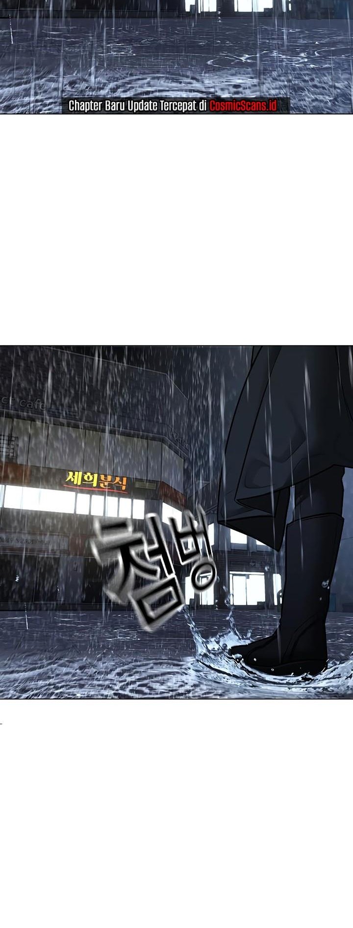 Reality Quest Chapter 127 Gambar 80