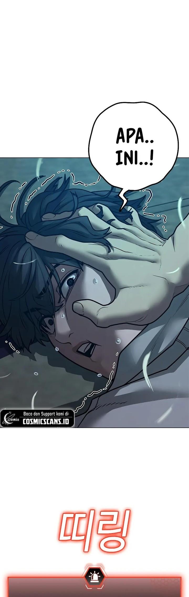 Reality Quest Chapter 126 Gambar 26