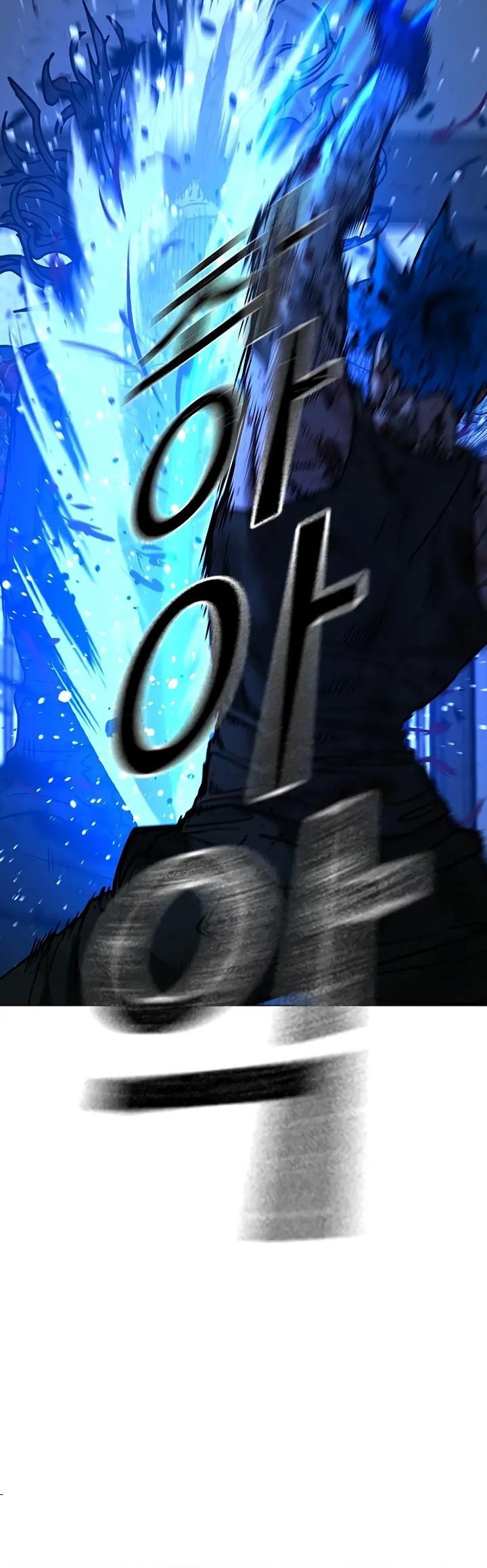 Reality Quest Chapter 126 Gambar 44