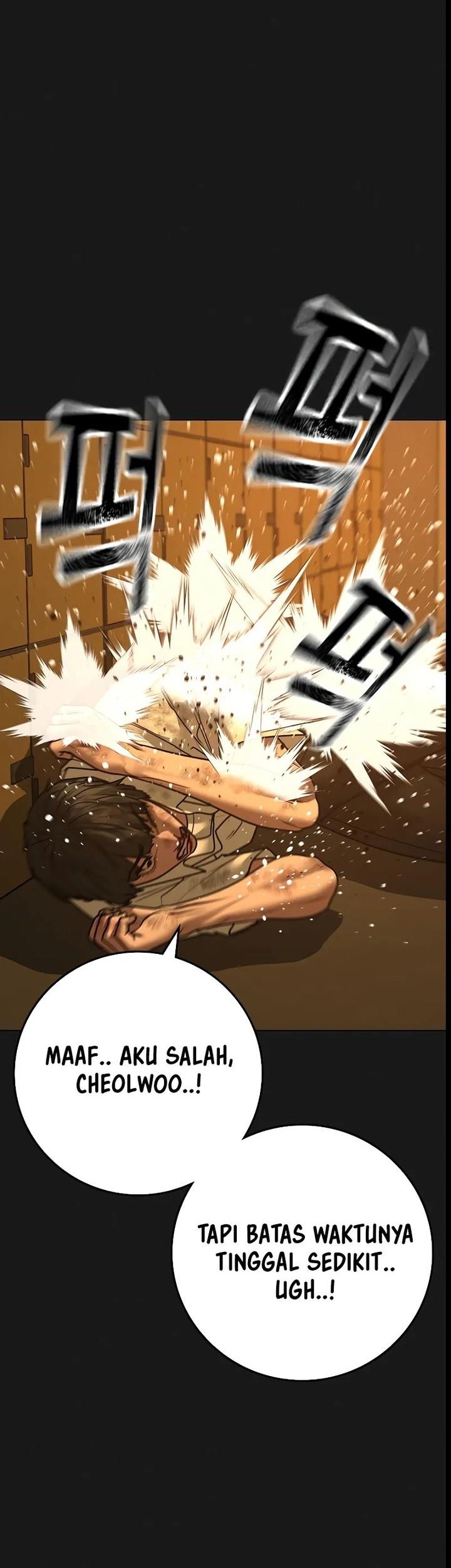 Reality Quest Chapter 126 Gambar 69