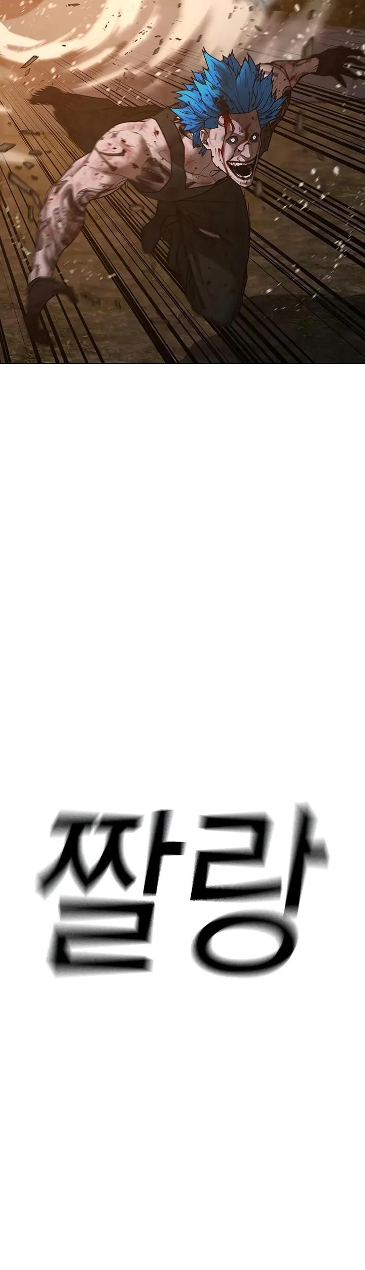 Reality Quest Chapter 126 Gambar 92