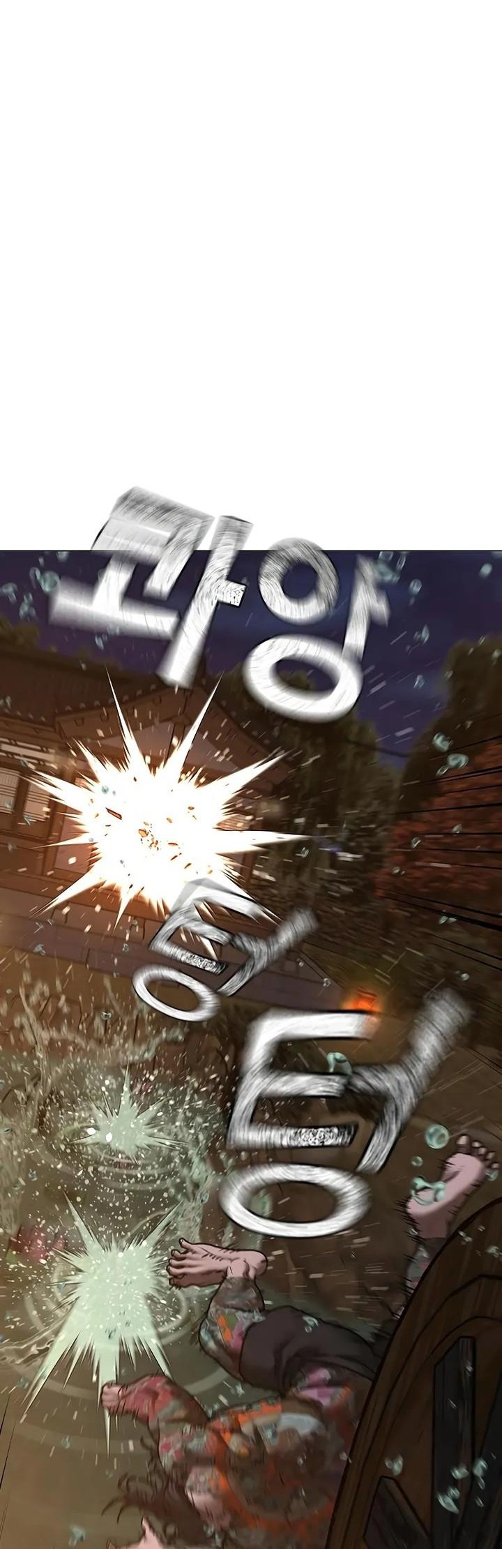 Reality Quest Chapter 126 Gambar 85