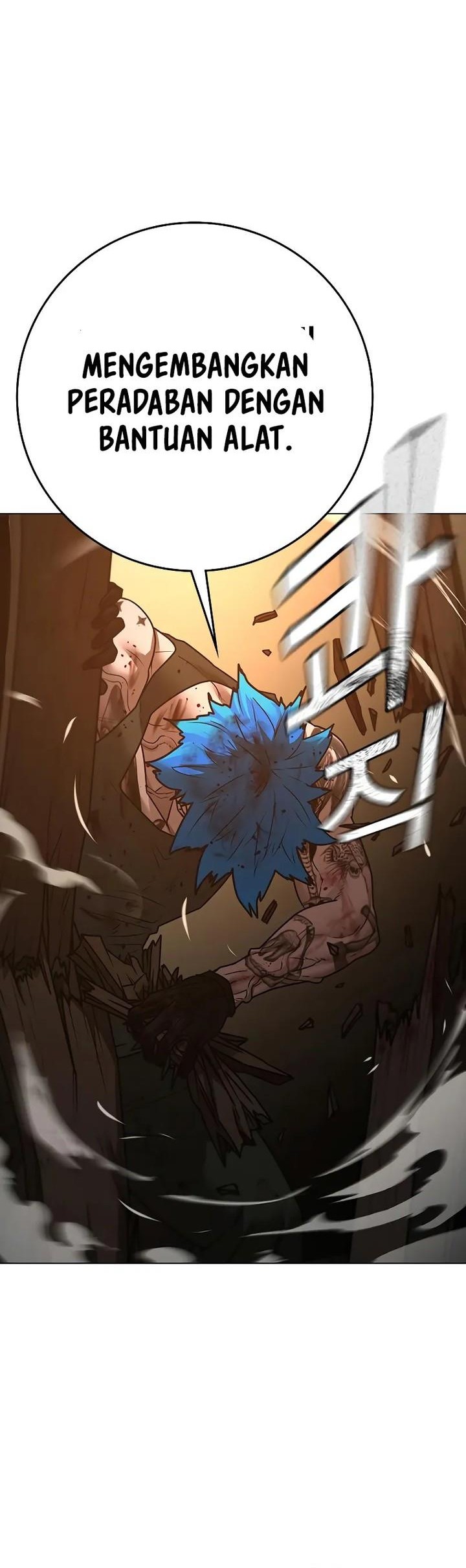 Reality Quest Chapter 126 Gambar 87