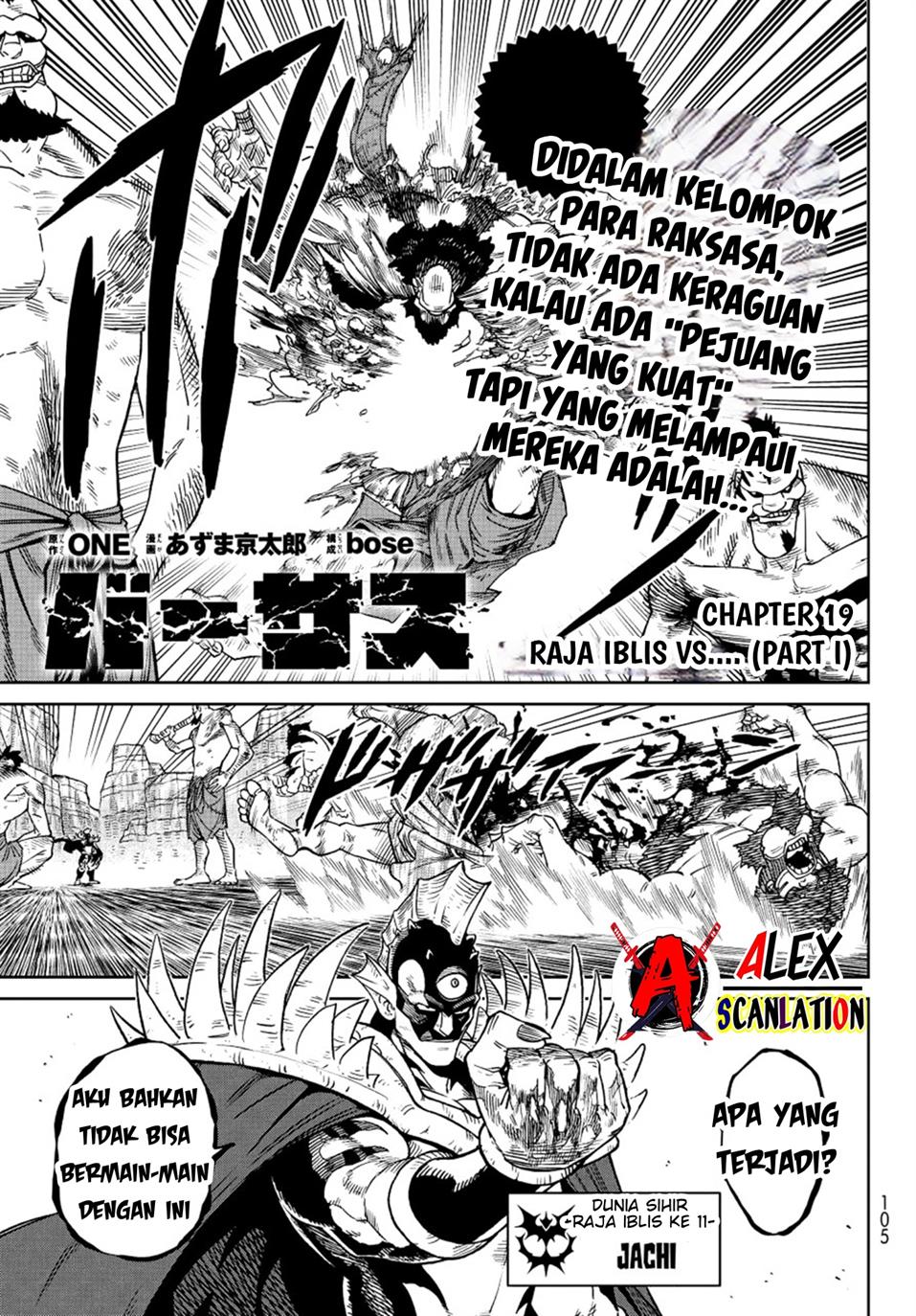 Versus Chapter 19 Gambar 3