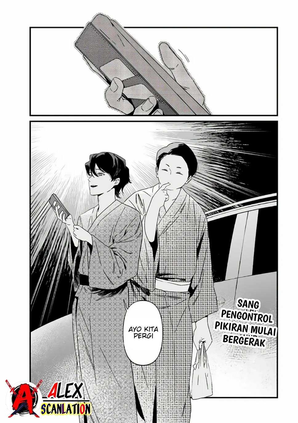 Maria no Danzai Chapter 31 Gambar 18