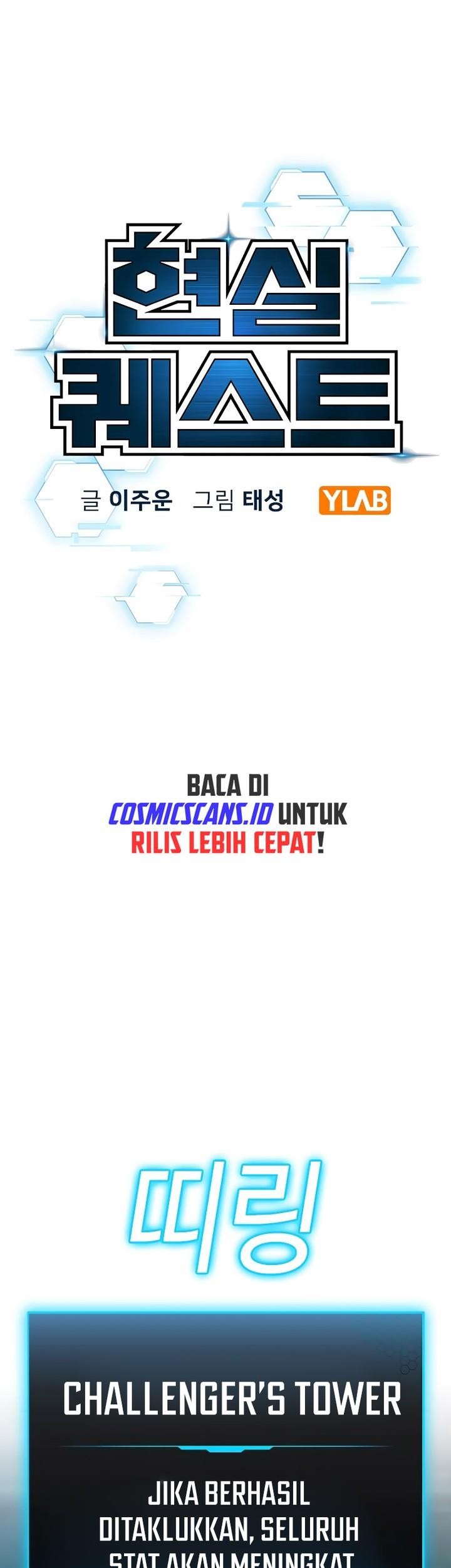 Reality Quest Chapter 125 Gambar 25