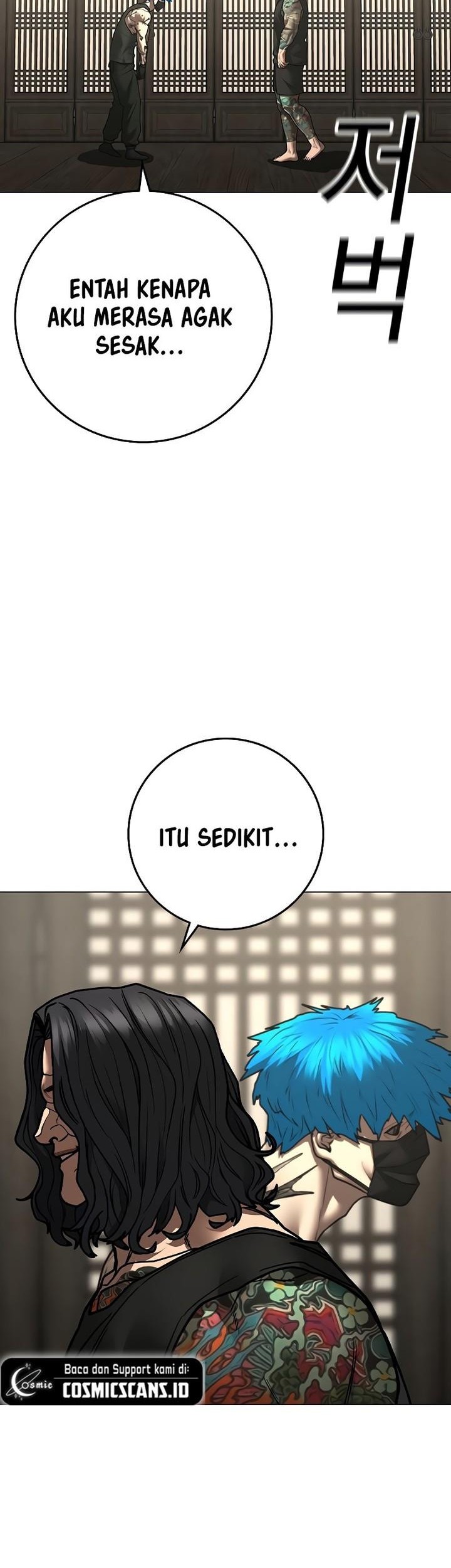 Reality Quest Chapter 125 Gambar 70