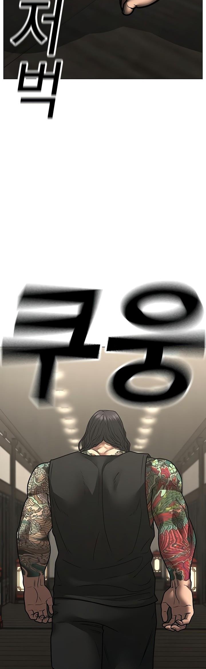 Reality Quest Chapter 125 Gambar 64