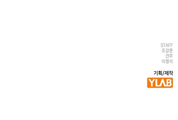 Reality Quest Chapter 125 Gambar 97