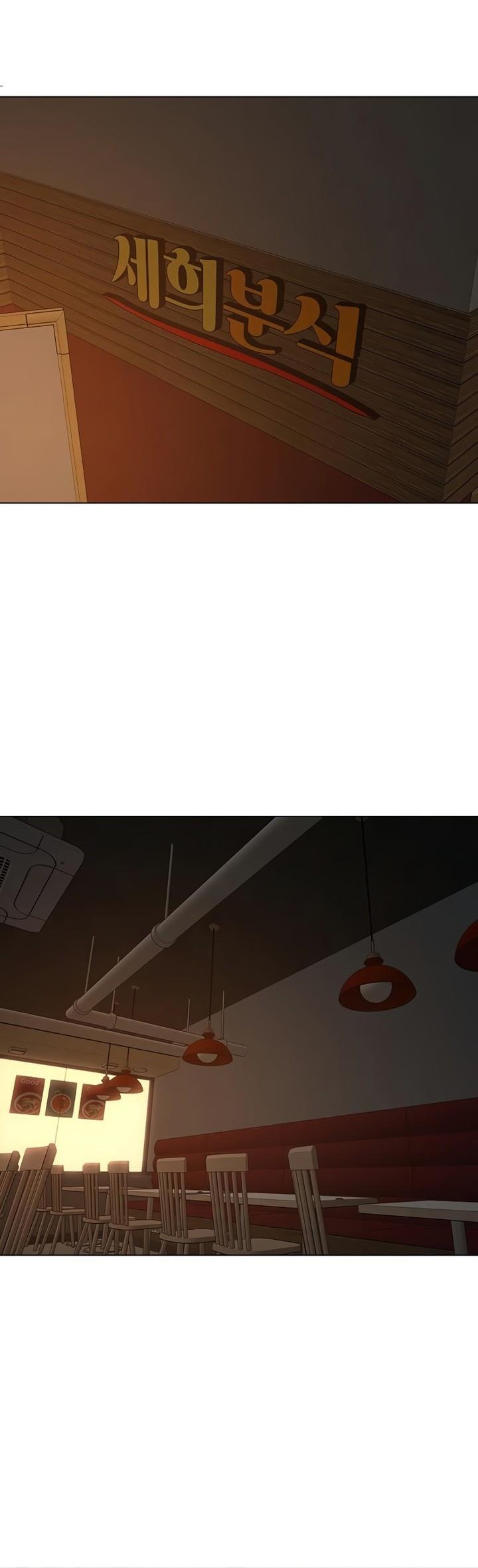 Reality Quest Chapter 124 Gambar 62