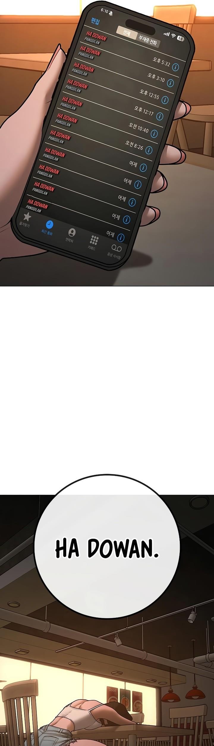 Reality Quest Chapter 124 Gambar 65