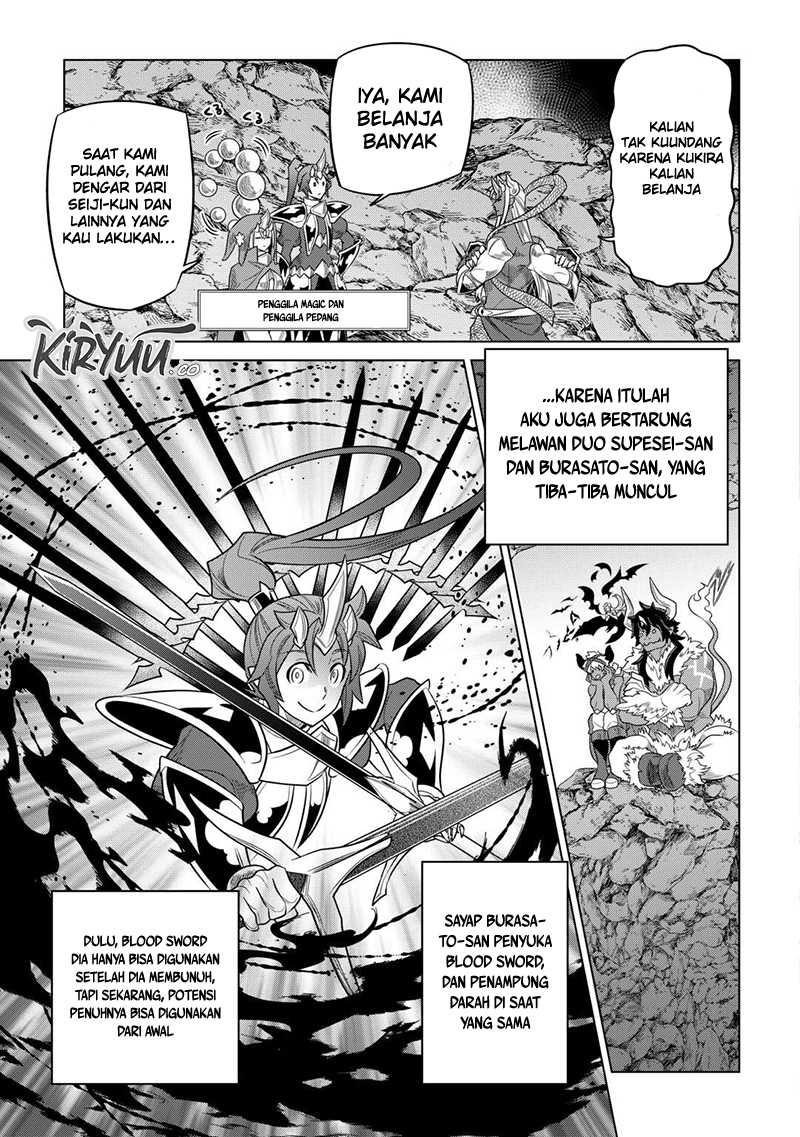 Re:Monster Chapter 103 Gambar 18
