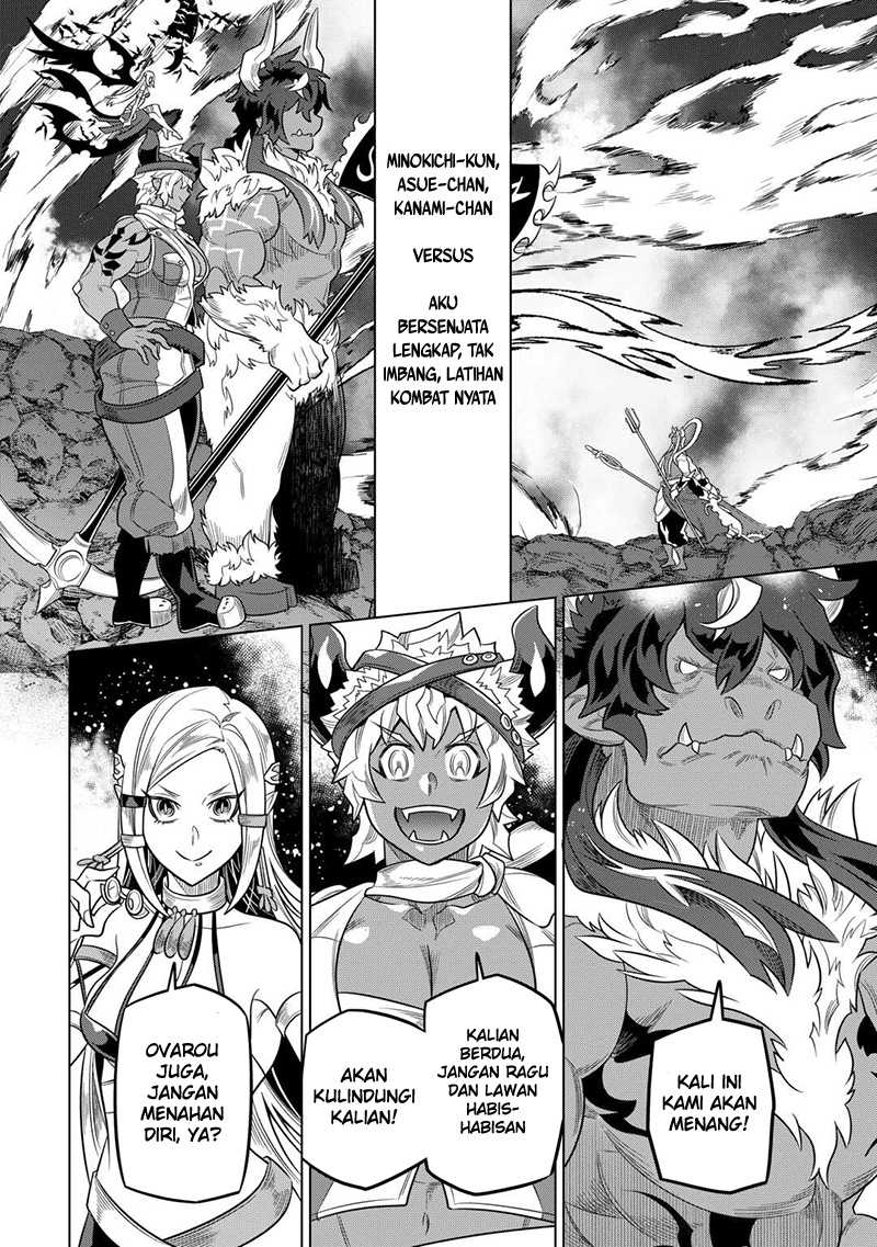 Re:Monster Chapter 103 Gambar 13