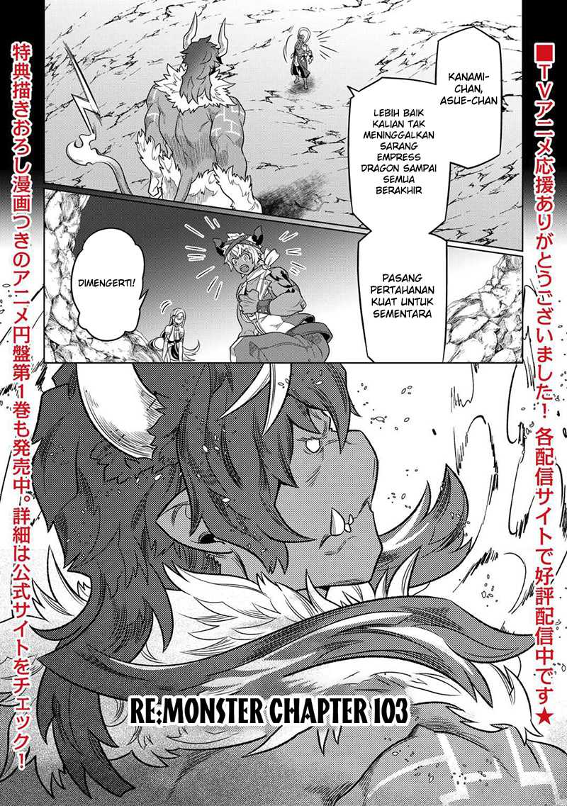 Manga Re:Monster Chapter 103 gambar nomor 2