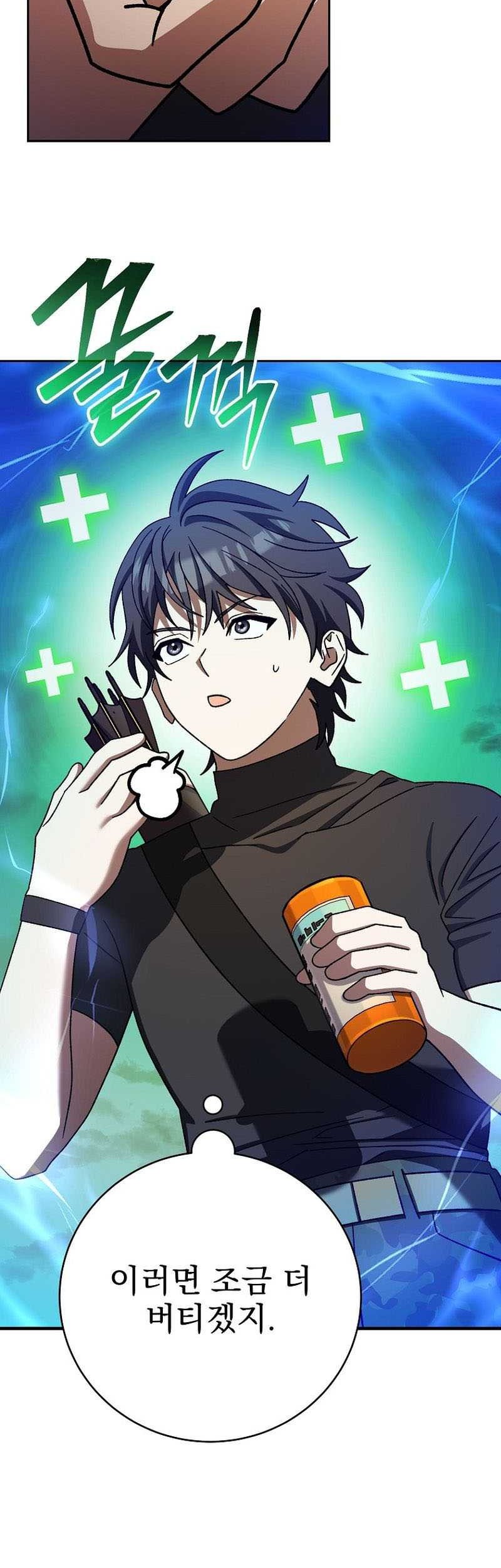 Genius Archer’s Streaming Chapter 40 Gambar 83