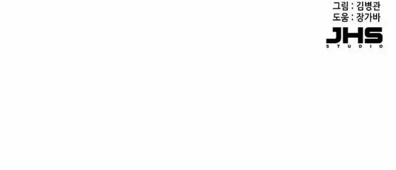 The Youngest Son Of A Rich Family Chapter 114 Gambar 77