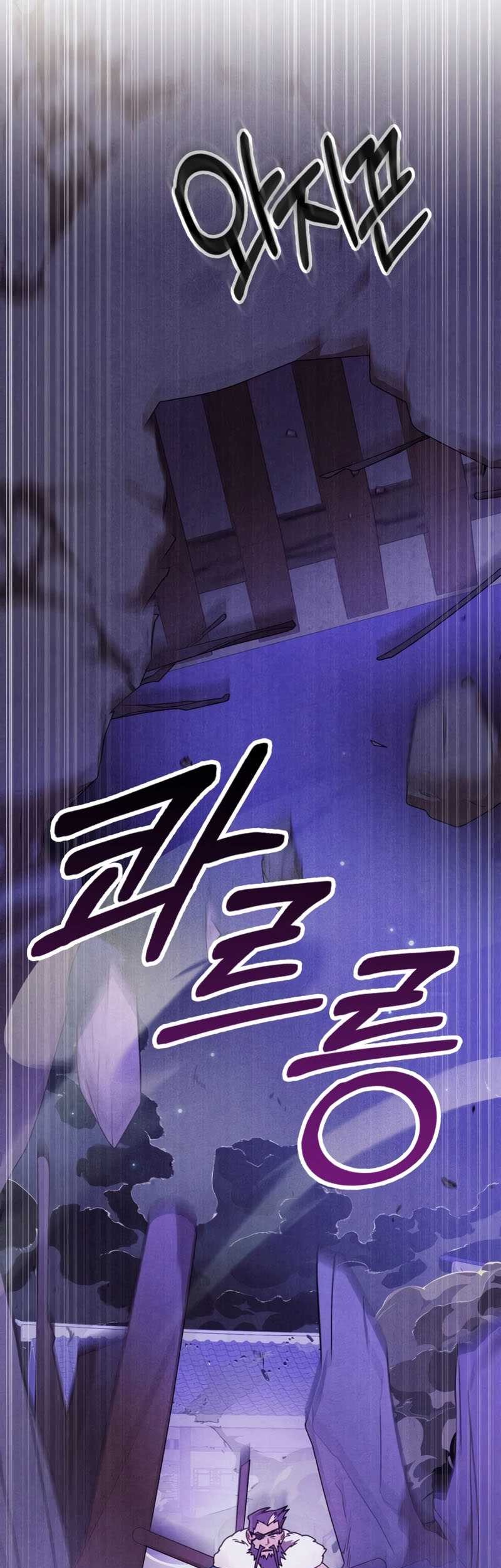 Chronicles Of The Martial God’s Chapter 97 Gambar 26