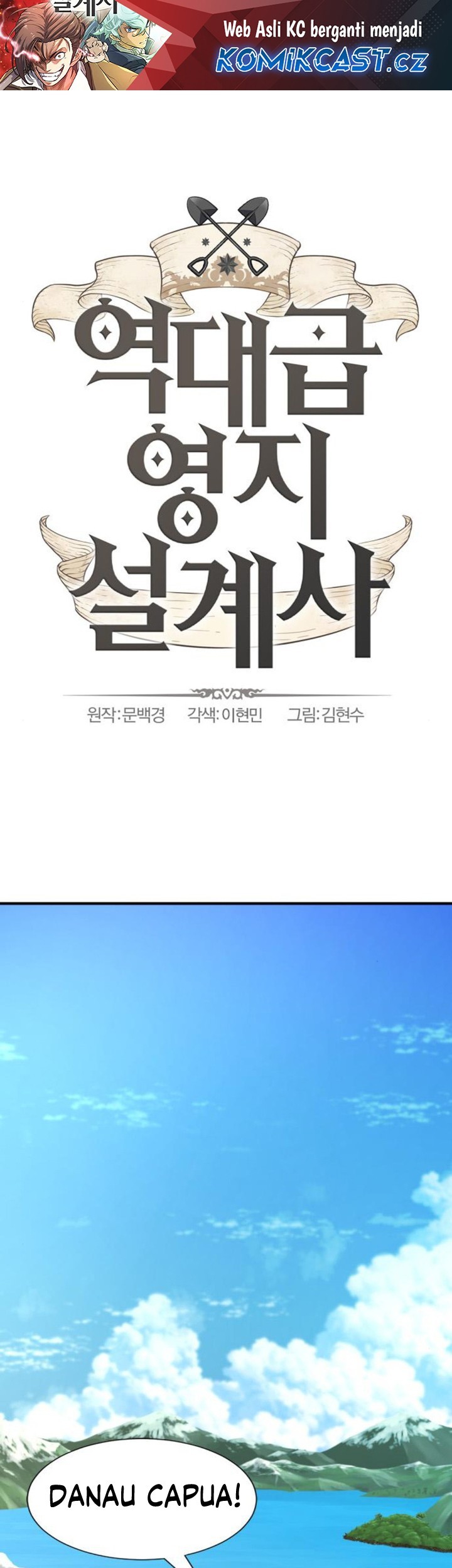 Manhwa The World’s Best Engineer Chapter 157 gambar nomor 2