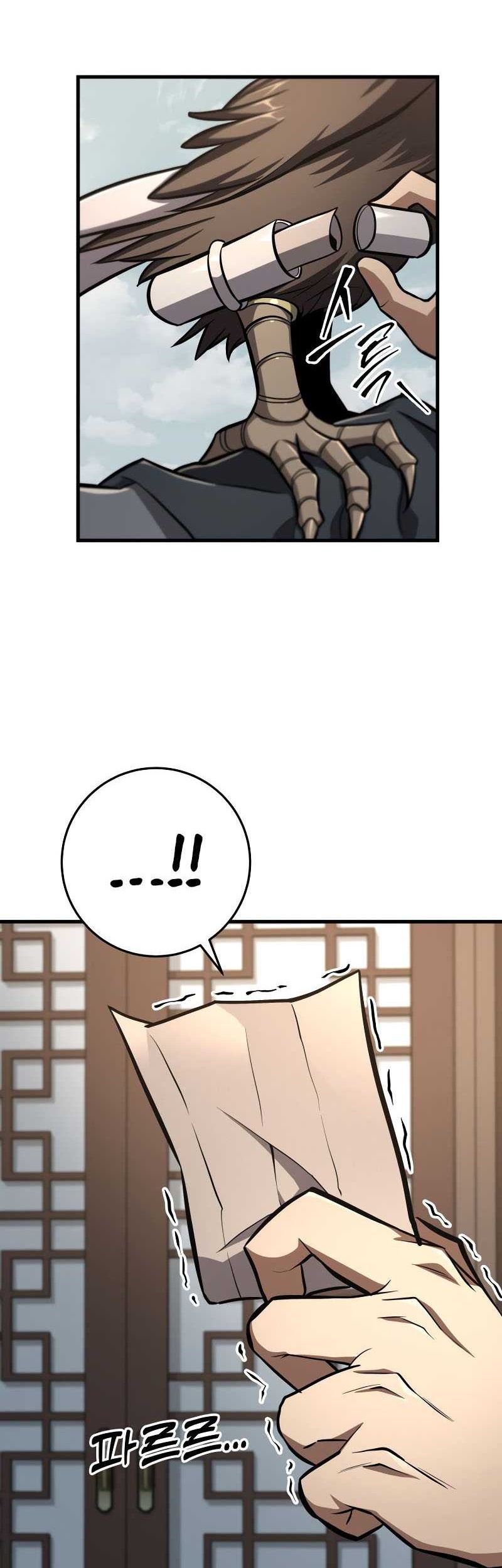 Heavenly Inquisition Sword Chapter 86 Gambar 5