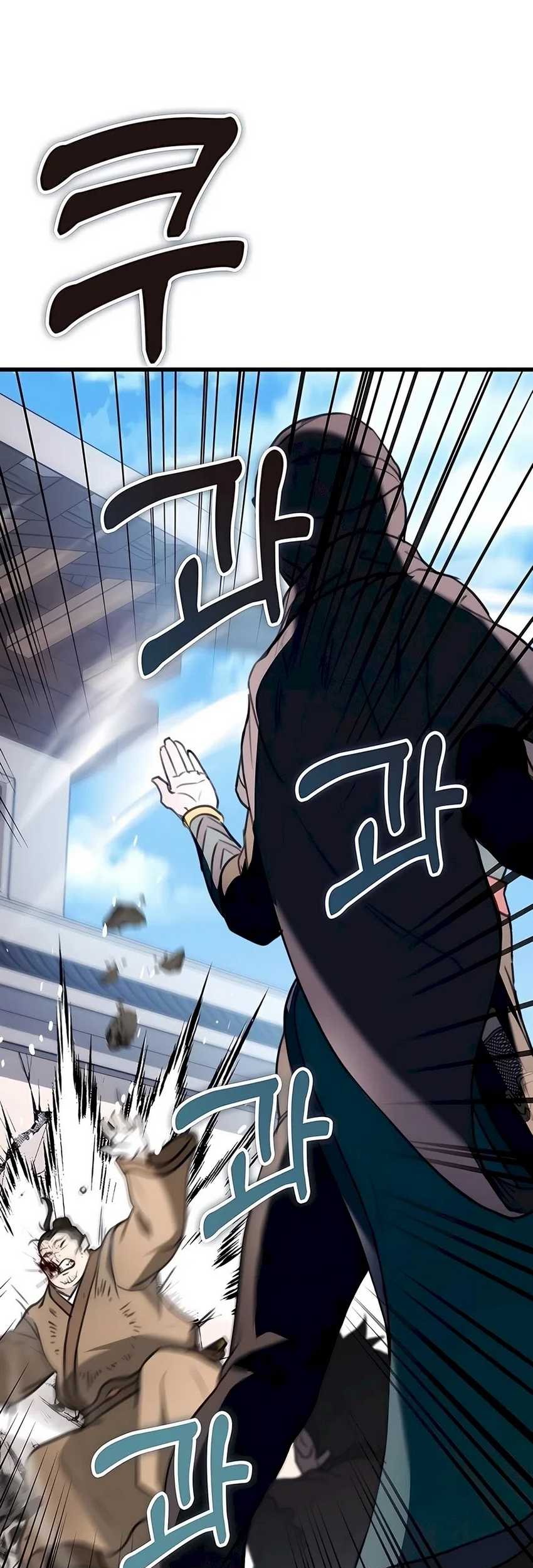 The Emperor’s Sword Chapter 51 Gambar 70