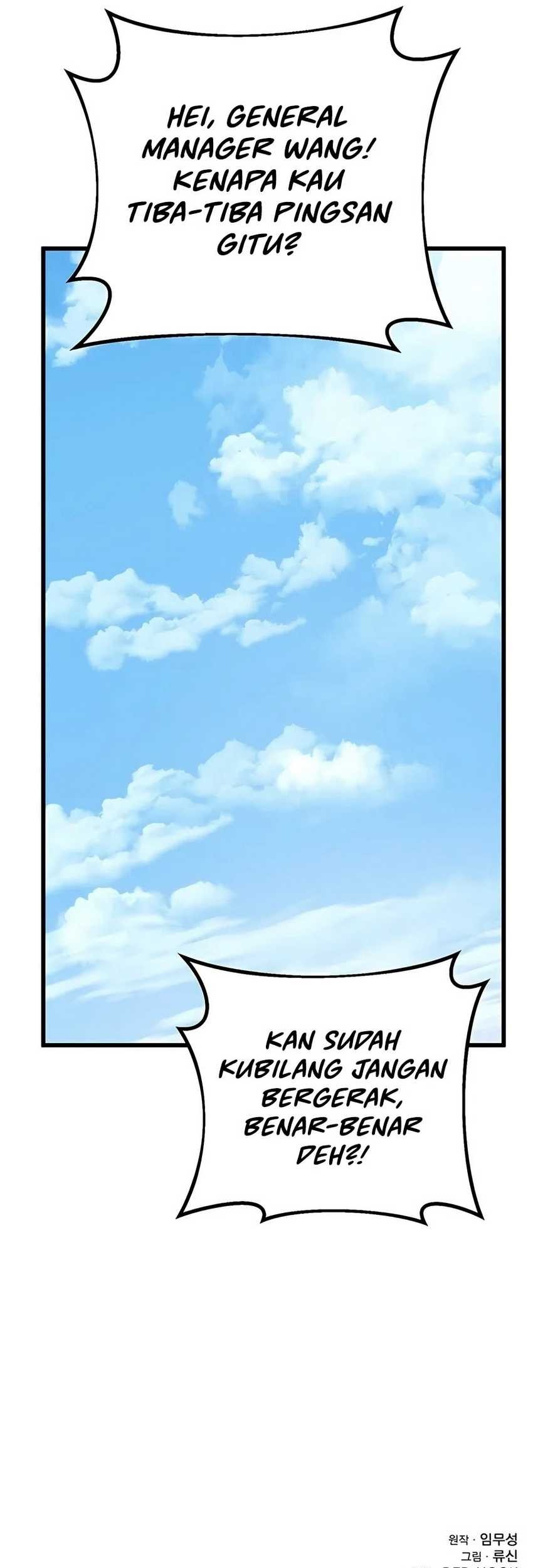 The Emperor’s Sword Chapter 51 Gambar 85