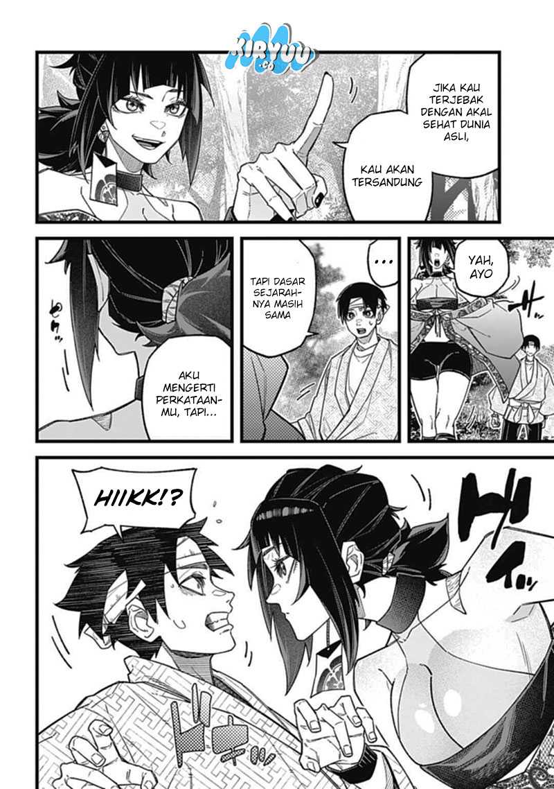 Nobunaga Multiverse Chapter 04.1 Gambar 10