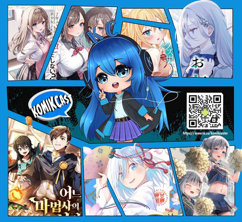 Archmage Restaurant Chapter 47 Gambar 80