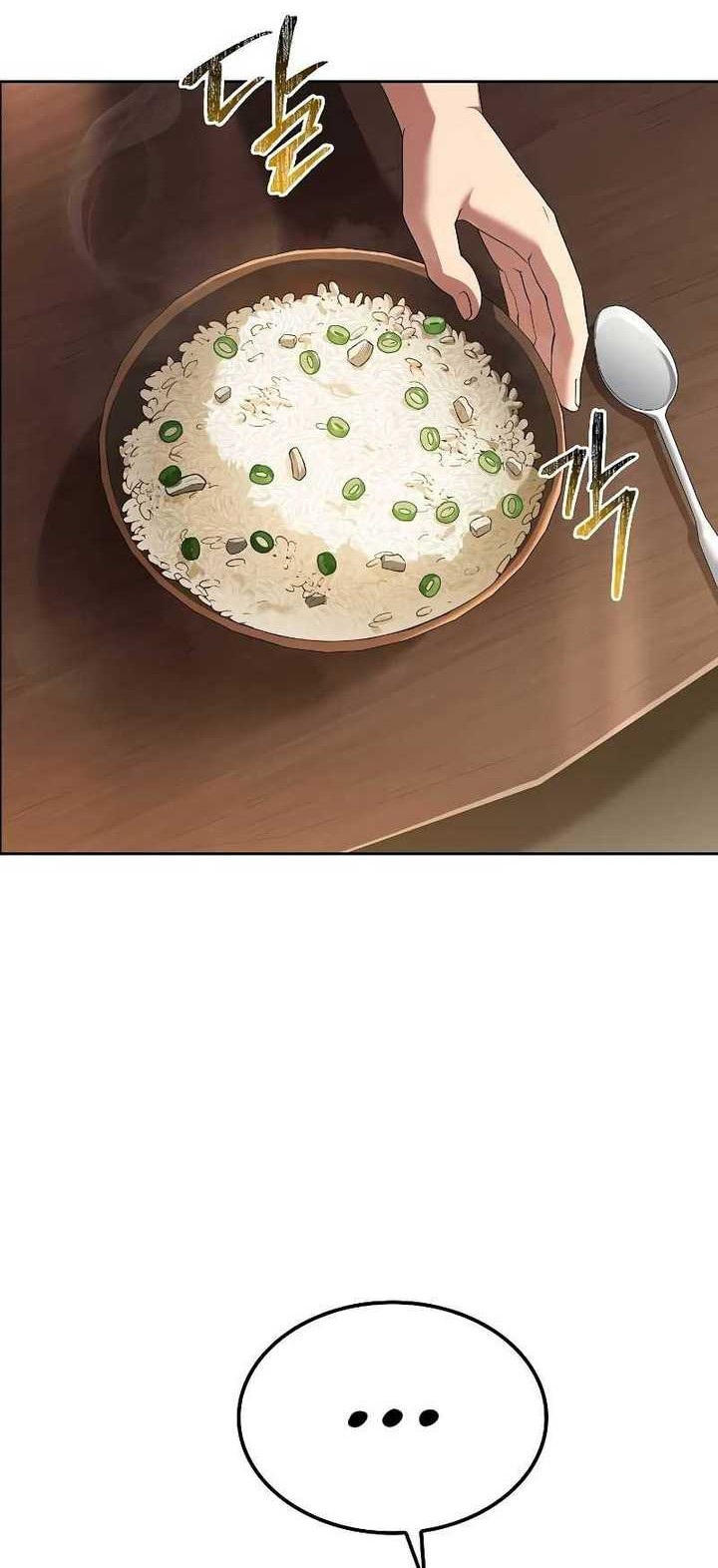 Archmage Restaurant Chapter 47 Gambar 7