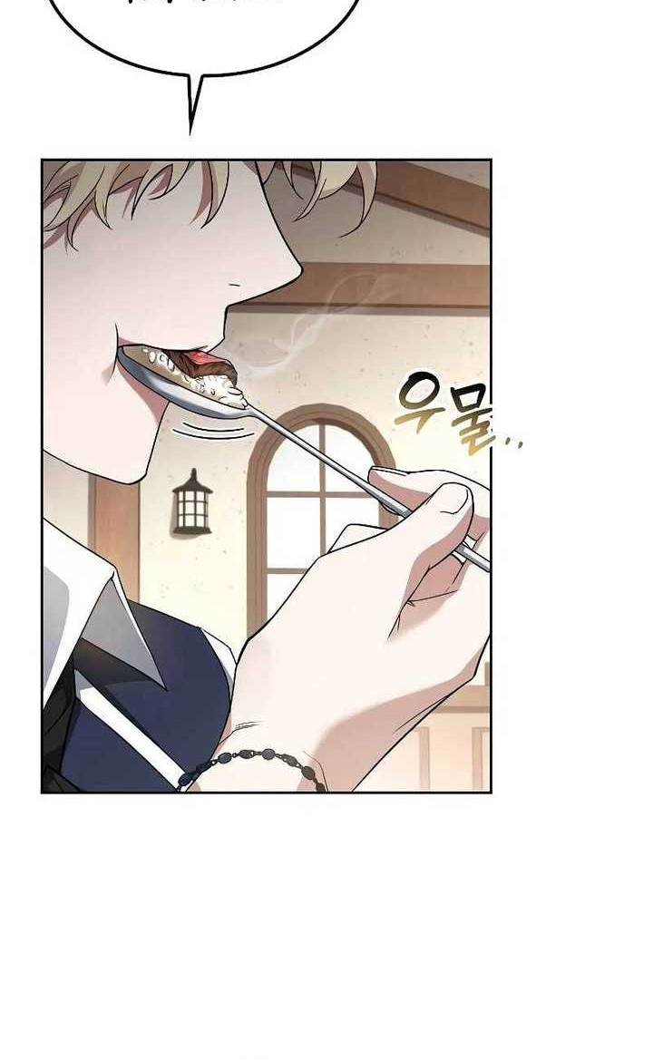 Archmage Restaurant Chapter 47 Gambar 17