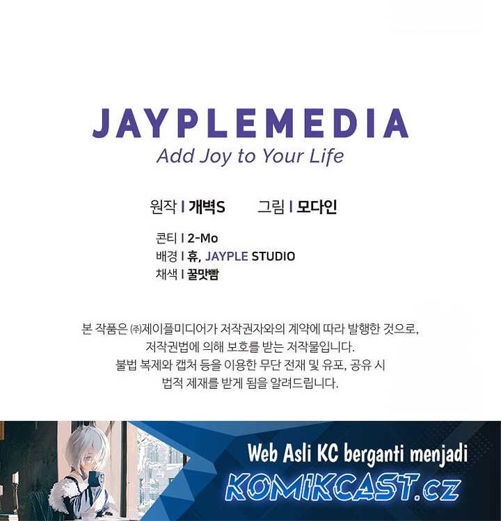 My Dad Is Too Strong Chapter 168 Gambar 59