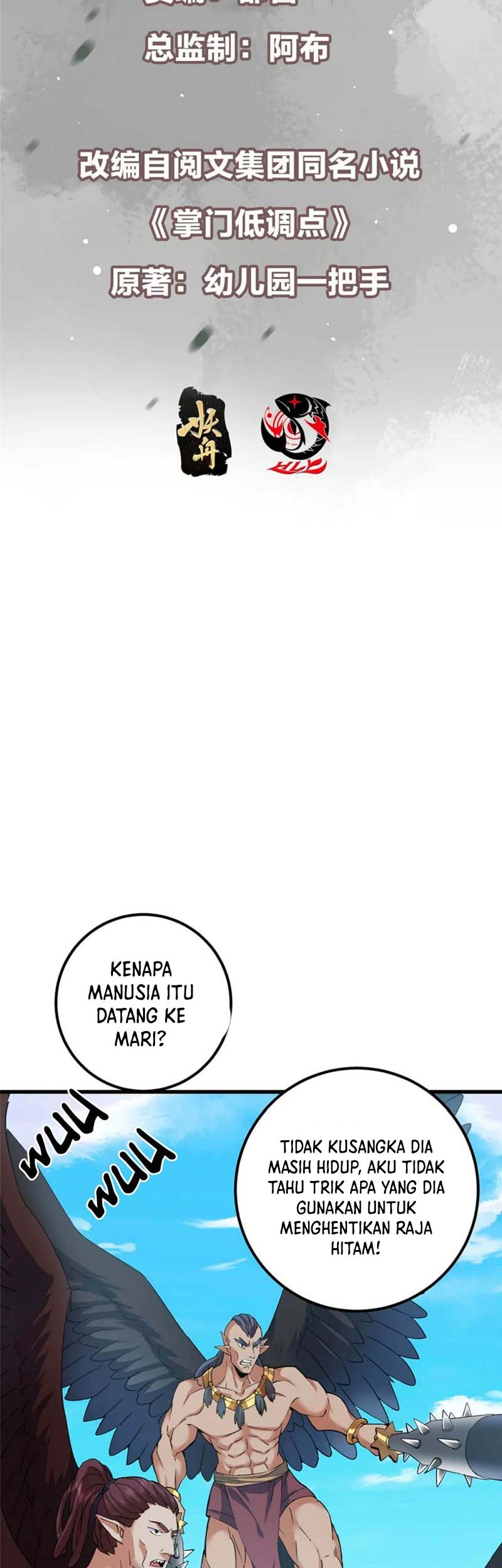 Keep A Low Profile, Sect Leader Chapter 407 Gambar 4