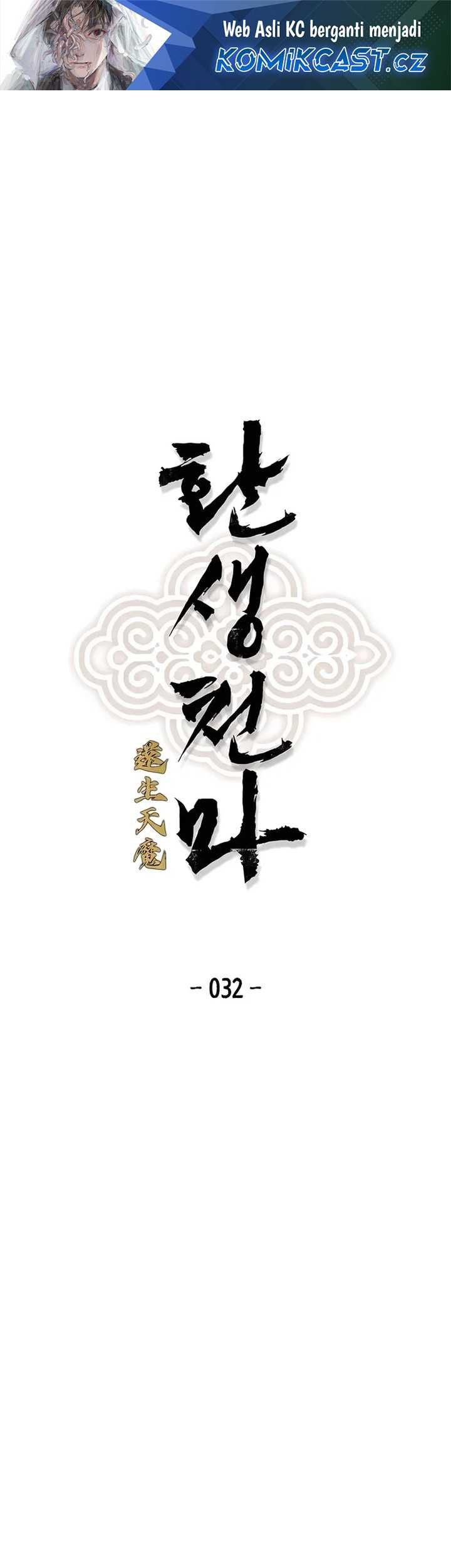 Manhwa Reborn as The Heavenly Demon Chapter 32 gambar nomor 2