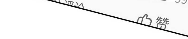 After Improperly Licking a Dog, I Became a Billionaire Chapter 126 Gambar 17