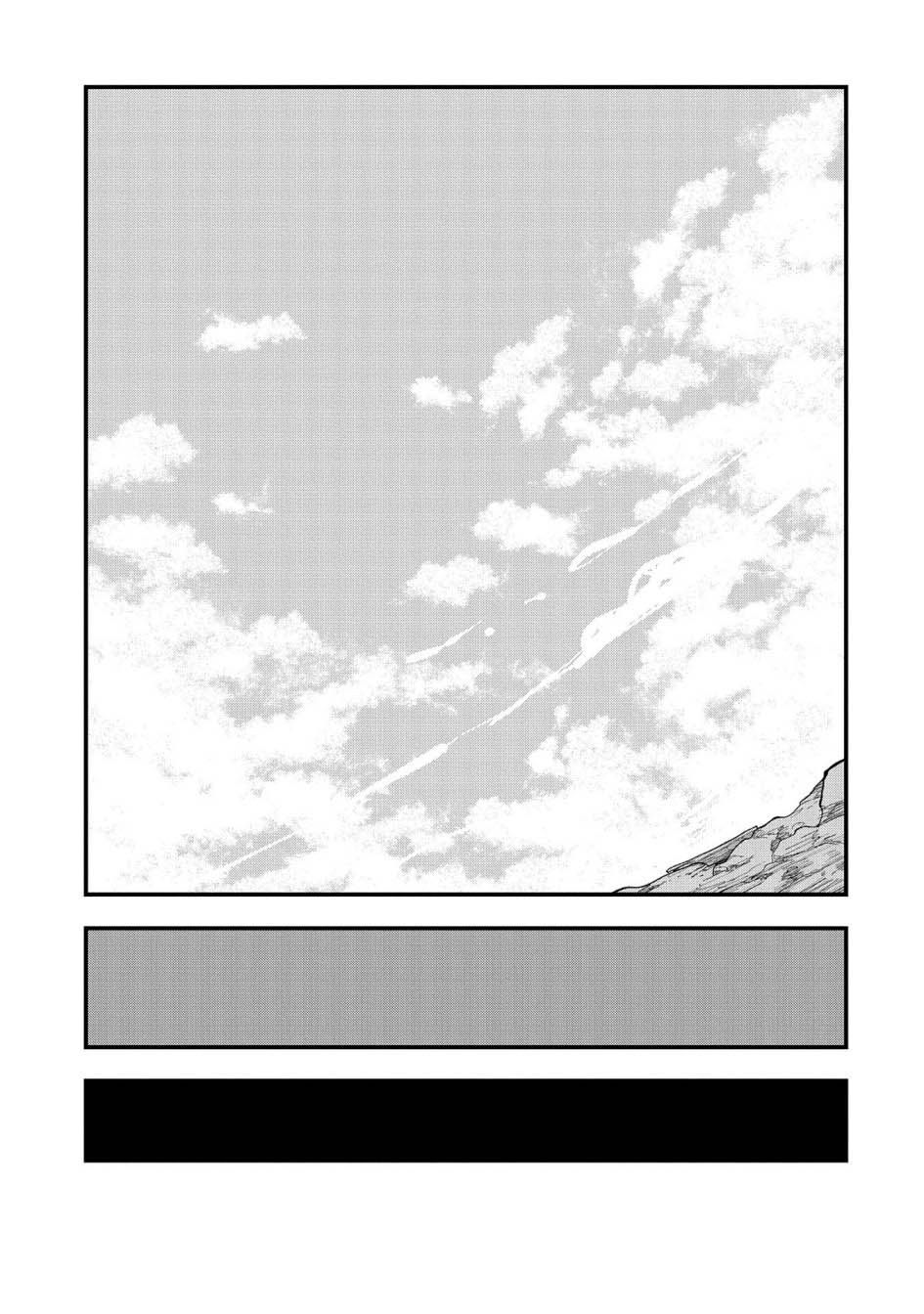 Since My Previous Life Was A Wise Man I Can Afford To Live Chapter 41 Gambar 32