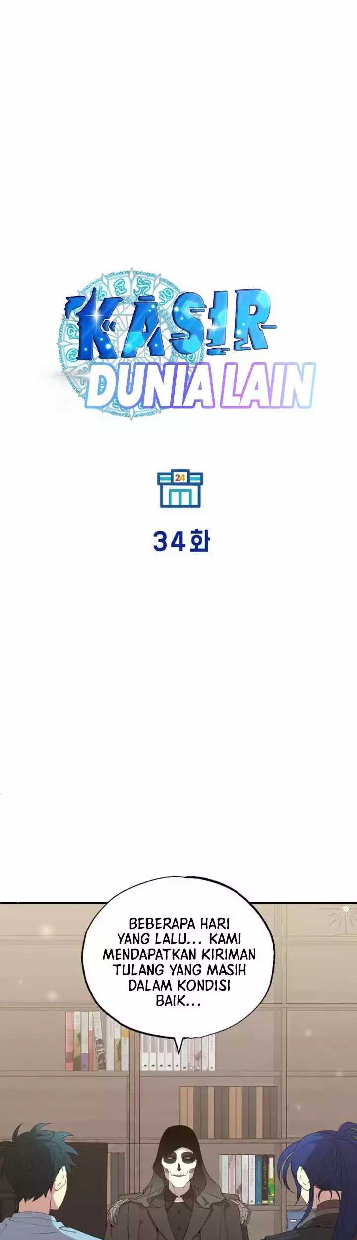 Magical Realm Shopkeeper Chapter 34 Gambar 18