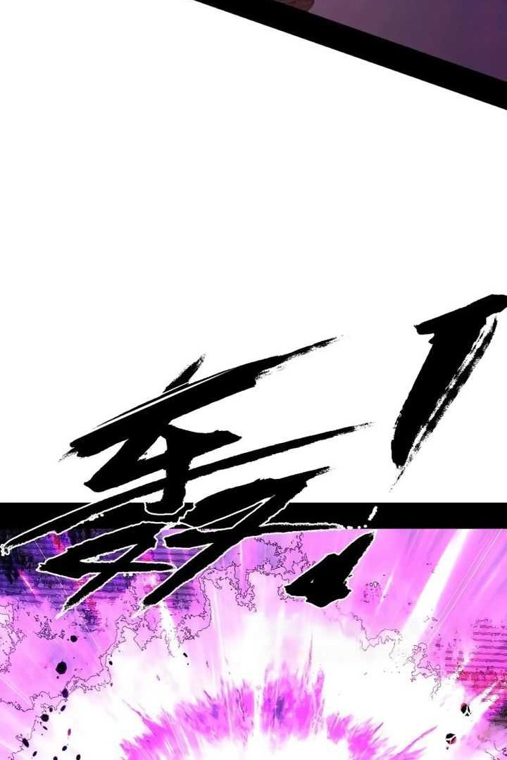 I’m An Evil God Chapter 500 Gambar 29