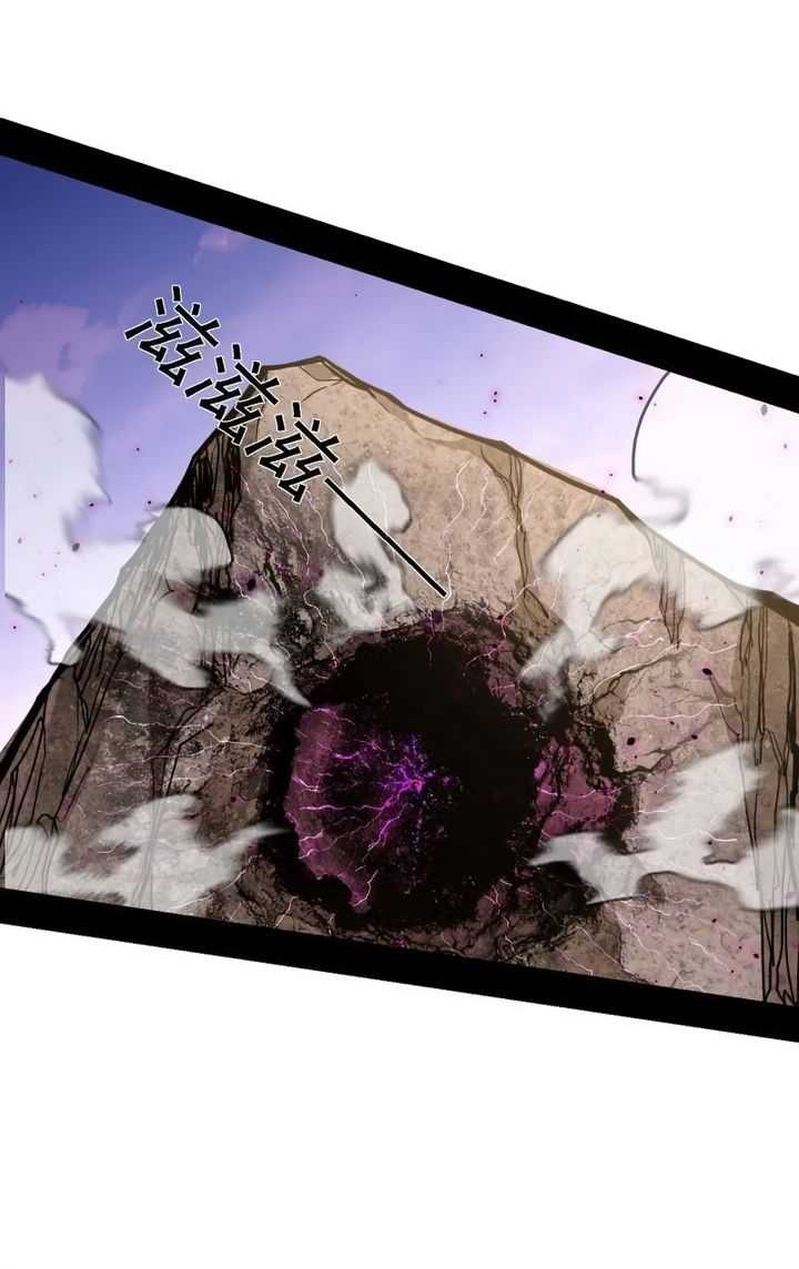 I’m An Evil God Chapter 500 Gambar 25