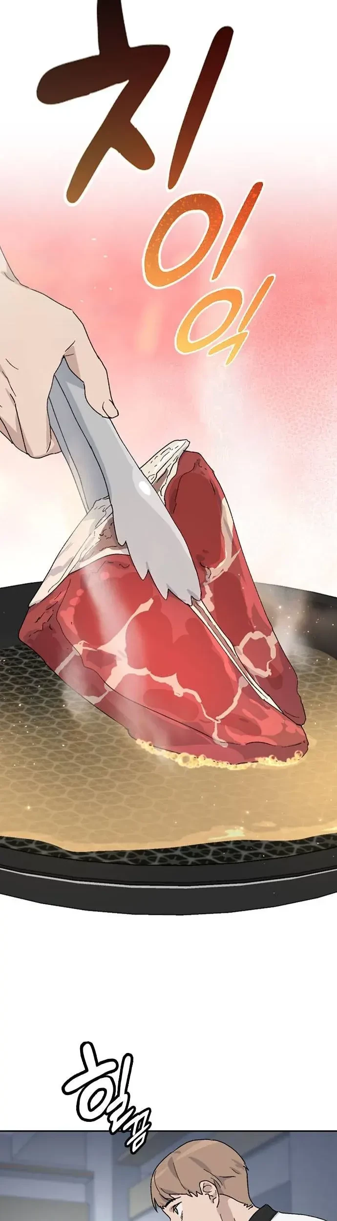 Healing Life Through Camping in Another World Chapter 27 Gambar 3