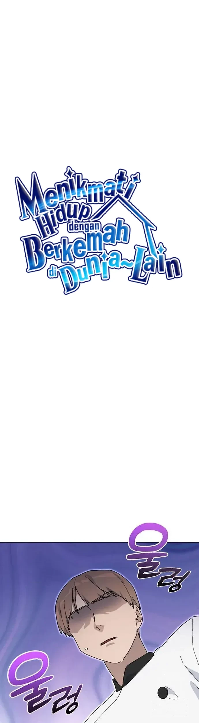 Healing Life Through Camping in Another World Chapter 27 Gambar 12