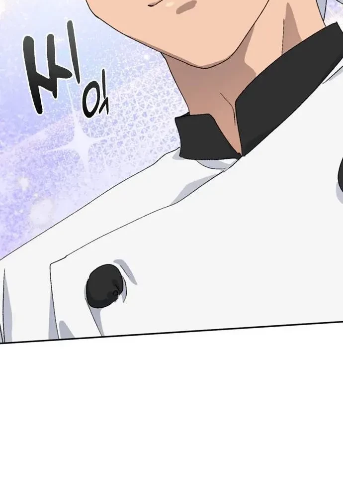 Healing Life Through Camping in Another World Chapter 27 Gambar 55