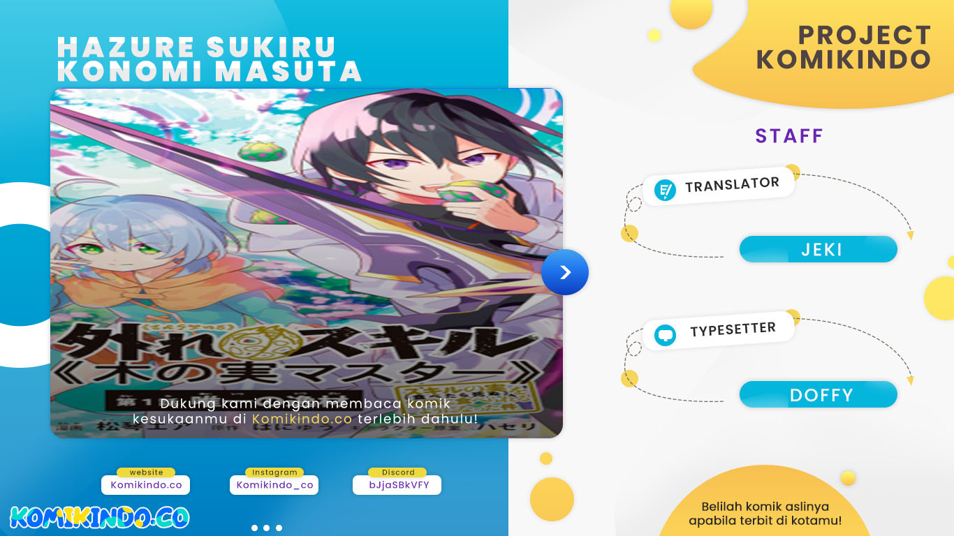 Komik Hazure Sukiru “konomi Masuta” Sukiru No Mi (tabetara Shinu) O Mugen Ni Tabe Rareru Yo Ni Natta Kudan Chapter 24.2 gambar nomor 1