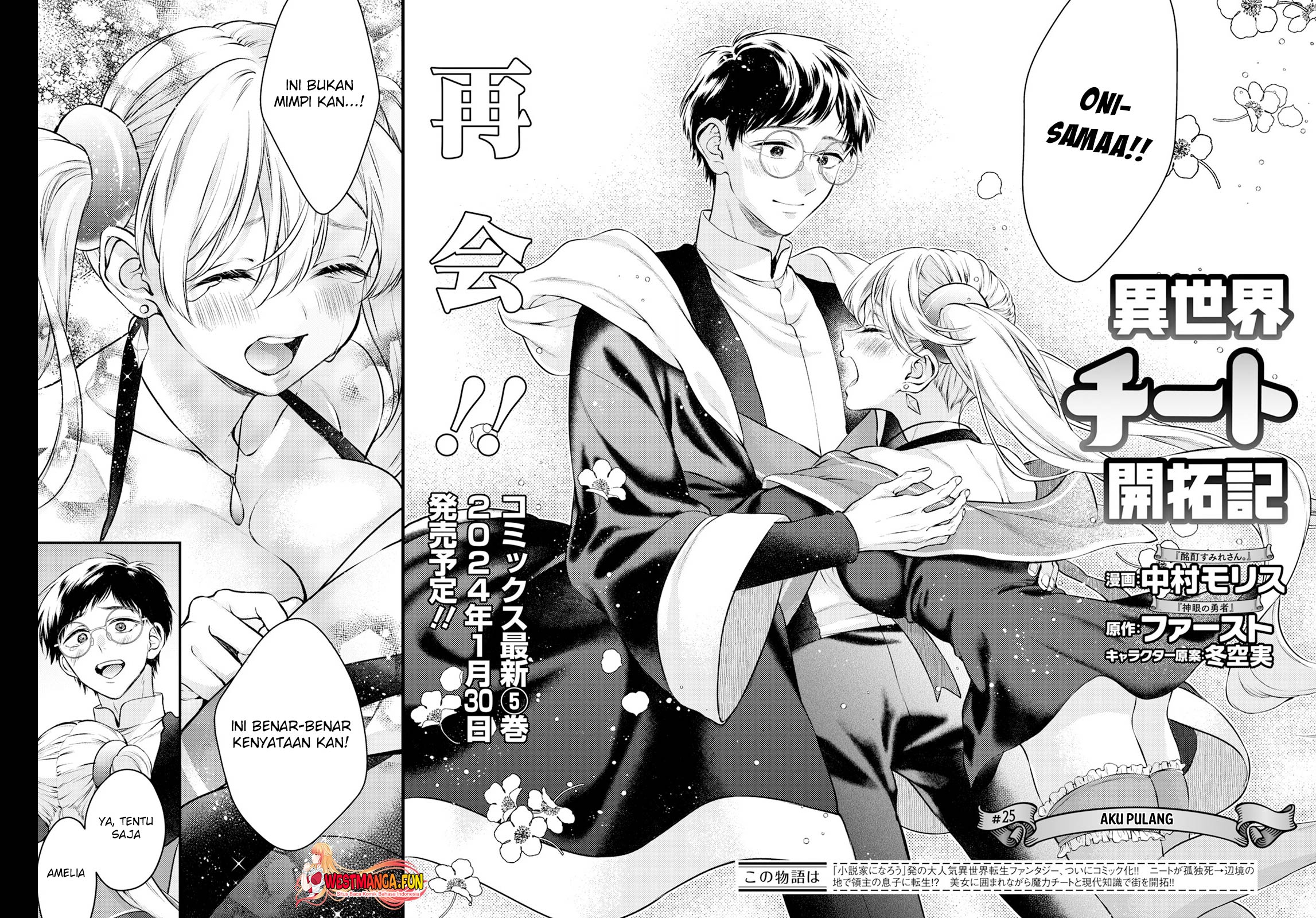 Isekai Cheat Kaitakuki Chapter 25 Gambar 4