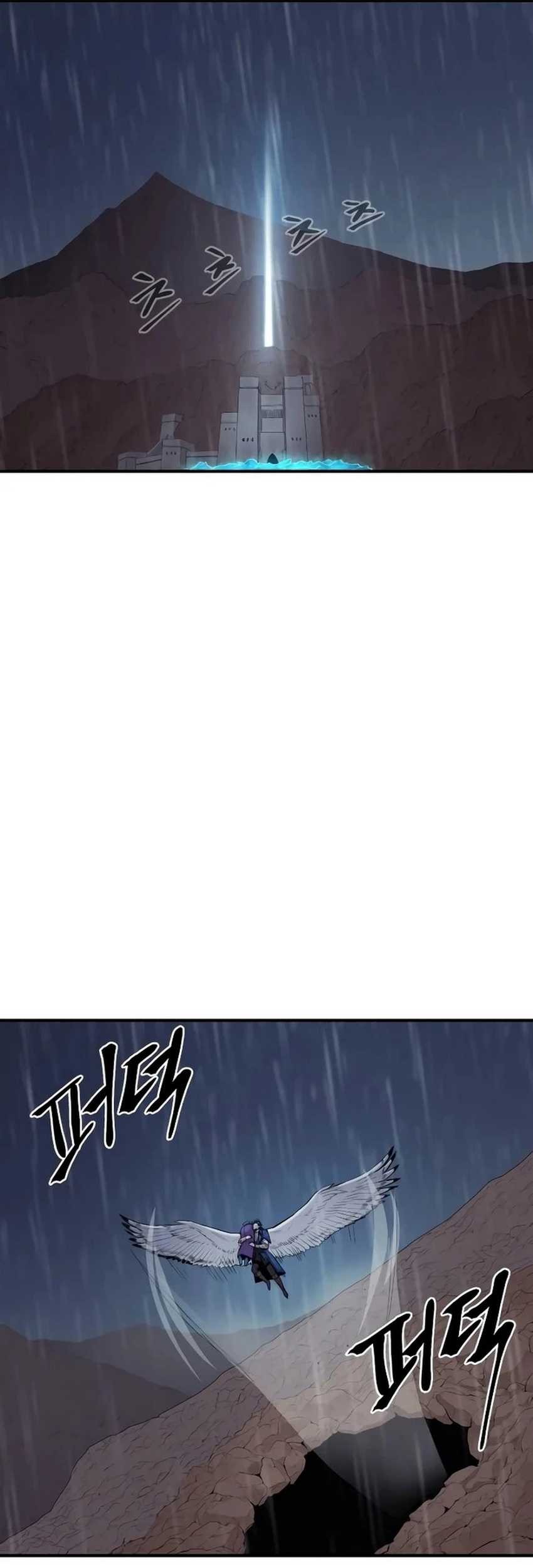 Howling Dragon Chapter 42 Gambar 49