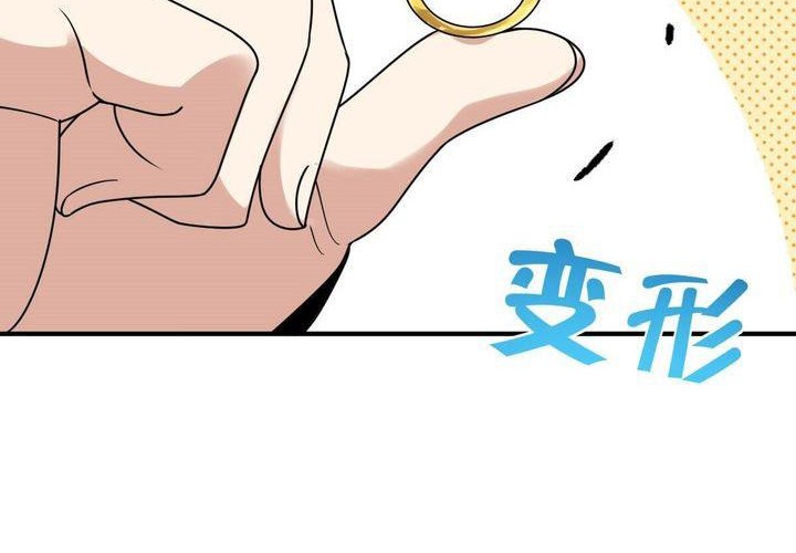 My Wife Is From a Thousand Years Ago Chapter 296 Gambar 24